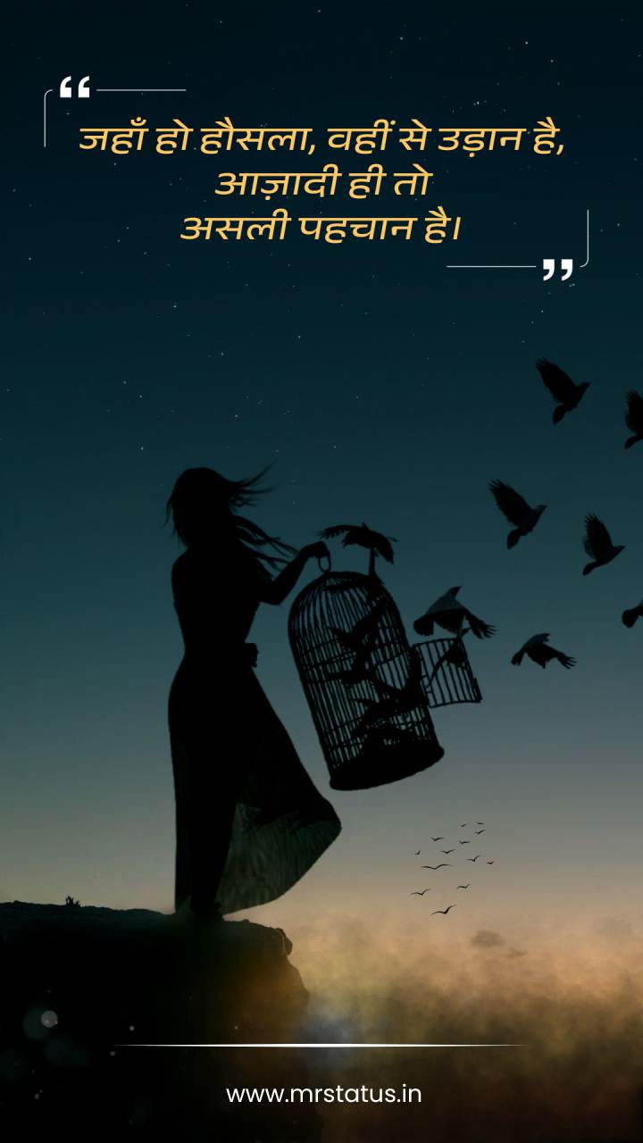 Download free status image